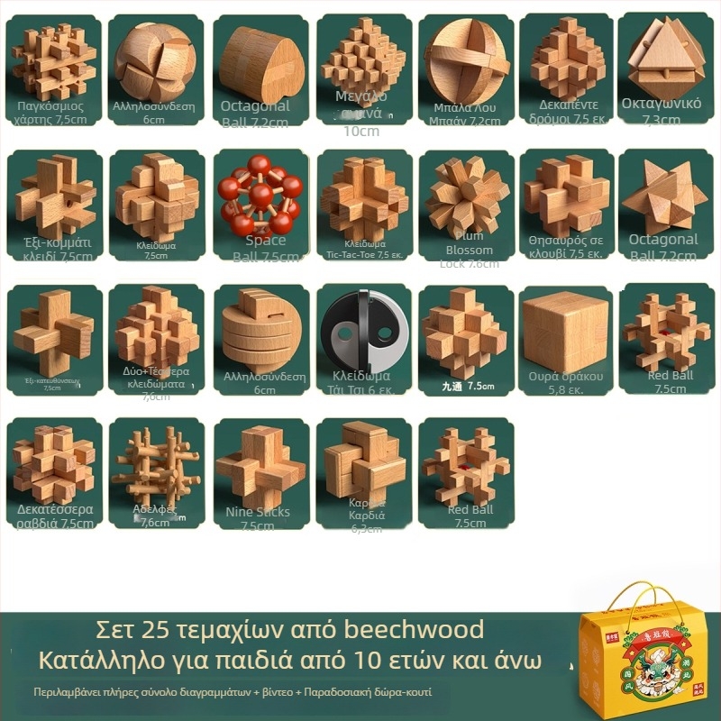 Ξύλινο σετ Κονγκμίν-Λουπαν κλειδαριές σε έγχρωμο κουτί — Υλικό: Beech, Κατασκευή Mortise-and-Tenon, Ανάπτυξη της λεπτής κινητικότητας