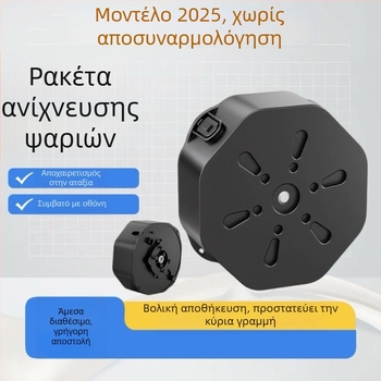 Μηχανισμός αλιείας τύπου βαρέλι με χειροκίνητο take-up wheel, δίσκο περιέλιξης και βάση στήριξης (50 τεμάχια)