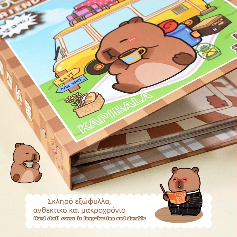 Capybara Αρχείο Συμμαθητών: Μνημονικό αποφοίτησης Έκτης Τάξης και Ημερολόγιο Επικοινωνίας Γυμνασίου. Κάλυμμα υψηλής ποιότητας; χωρίς προσαρμογή; μη εισαγόμενο; χωρίς άδειες IP