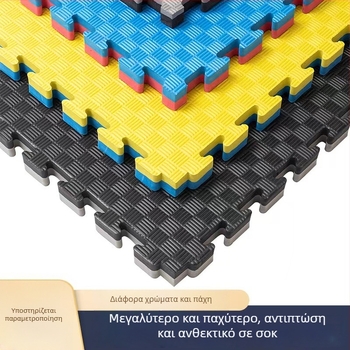 Μάτ Δαπέδου Γυμναστηρίου για προπονήσεις πολεμικών τεχνών, πυγμαχία, Ταεκβοντό και χορό • αφρός • τετράγωνο • πλενόμενη