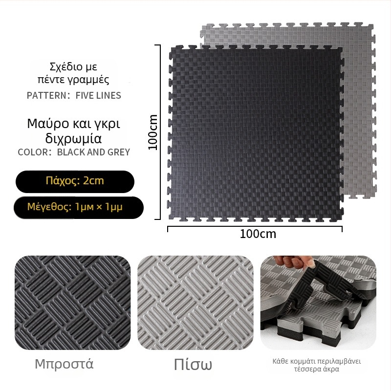 Μάτ Δαπέδου Γυμναστηρίου για προπονήσεις πολεμικών τεχνών, πυγμαχία, Ταεκβοντό και χορό • αφρός • τετράγωνο • πλενόμενη