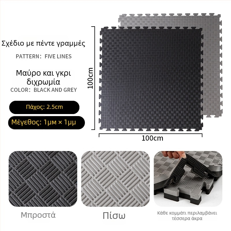 Μάτ Δαπέδου Γυμναστηρίου για προπονήσεις πολεμικών τεχνών, πυγμαχία, Ταεκβοντό και χορό • αφρός • τετράγωνο • πλενόμενη