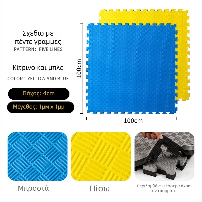 Μάτ Δαπέδου Γυμναστηρίου για προπονήσεις πολεμικών τεχνών, πυγμαχία, Ταεκβοντό και χορό • αφρός • τετράγωνο • πλενόμενη