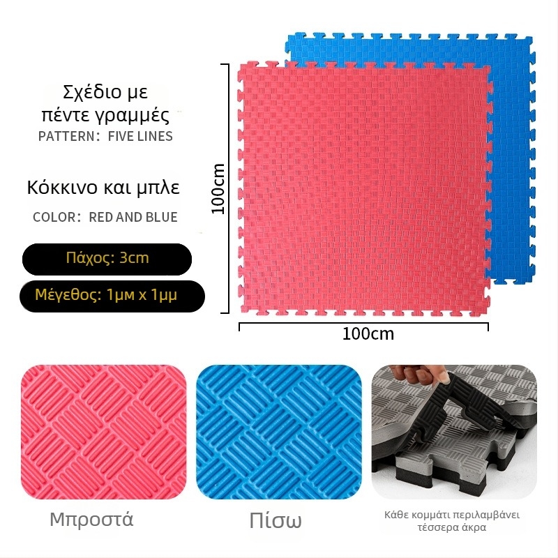 Μάτ Δαπέδου Γυμναστηρίου για προπονήσεις πολεμικών τεχνών, πυγμαχία, Ταεκβοντό και χορό • αφρός • τετράγωνο • πλενόμενη