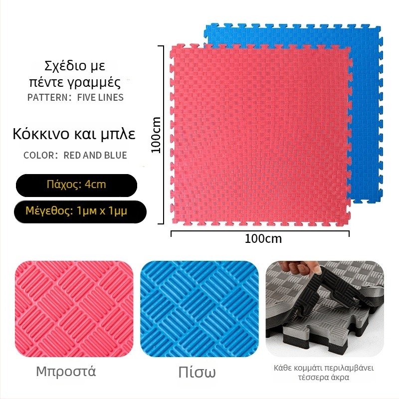 Μάτ Δαπέδου Γυμναστηρίου για προπονήσεις πολεμικών τεχνών, πυγμαχία, Ταεκβοντό και χορό • αφρός • τετράγωνο • πλενόμενη