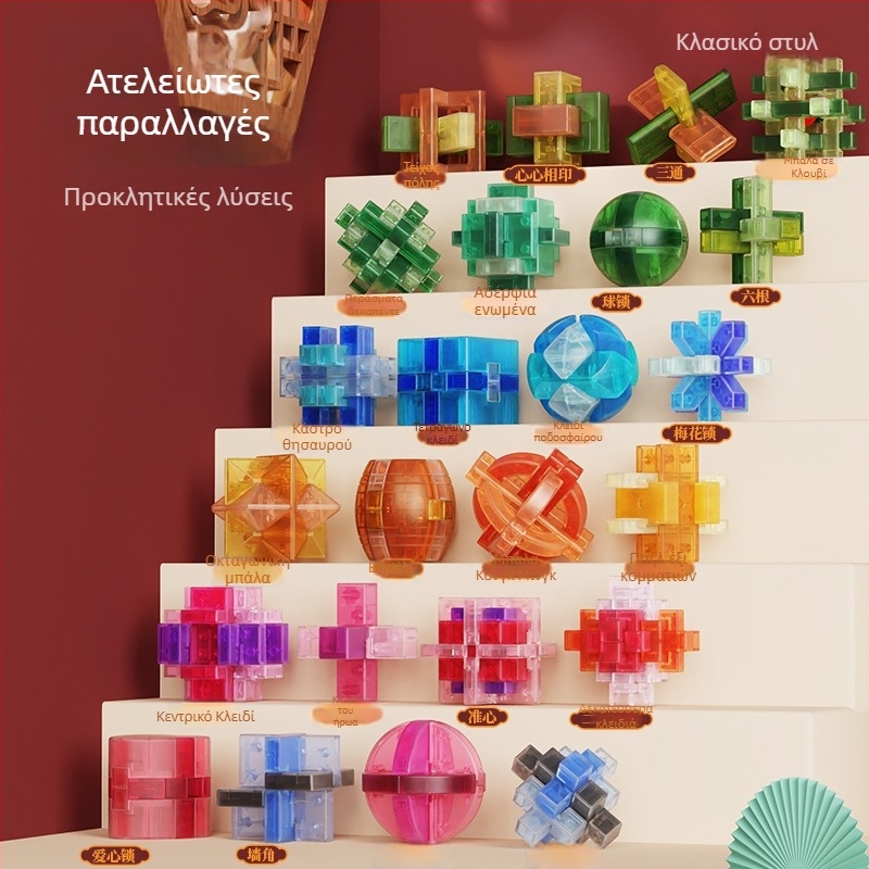 Sanrong Luban lock / Kongming lock παζλ, υλικό ABS, εκπαίδευση υπομονής και ανάπτυξη γνωστικών ικανοτήτων, συσκευασία σε έγχρωμο κουτί