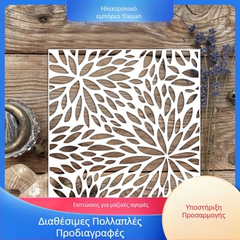 Δημιουργικό σετ προτύπων με διάτρητες φιγούρες για DIY ζωγραφική σε τοίχο (υλικό: ρητίνη; διεργασία: γλυπτική; IP άδεια: Όχι; Ιδιωτική ετικέτα: Όχι)