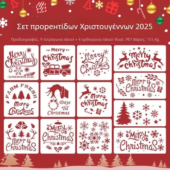 DIY χριστουγεννιάτικο πρότυπο για ημερολόγιο και γκραφίτι σπρέι, PET διάτρητος σχεδιασμός, μοτίβο με κατοικίδιο