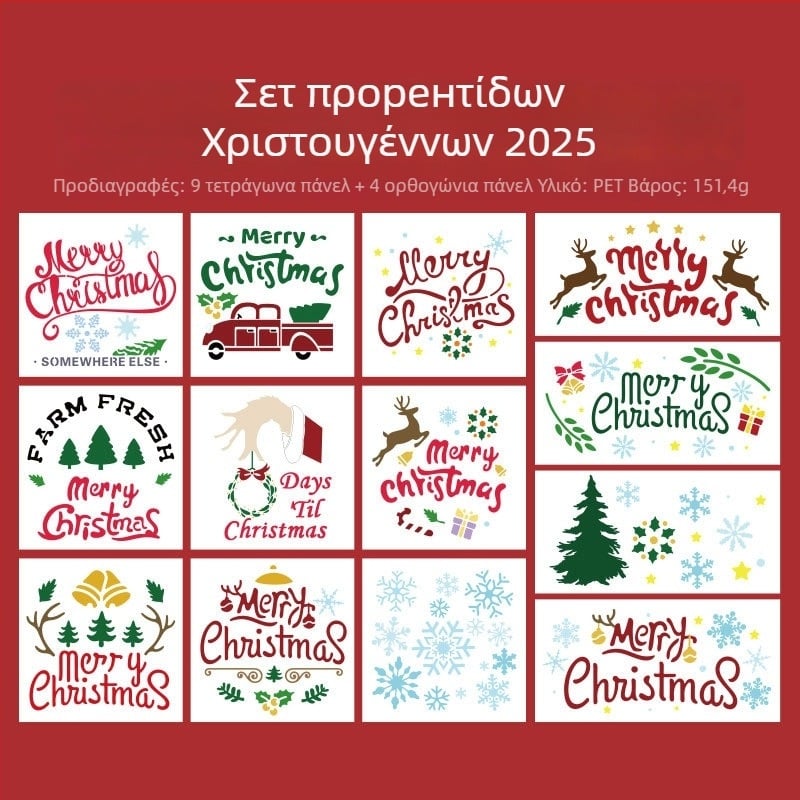DIY χριστουγεννιάτικο πρότυπο για ημερολόγιο και γκραφίτι σπρέι, PET διάτρητος σχεδιασμός, μοτίβο με κατοικίδιο