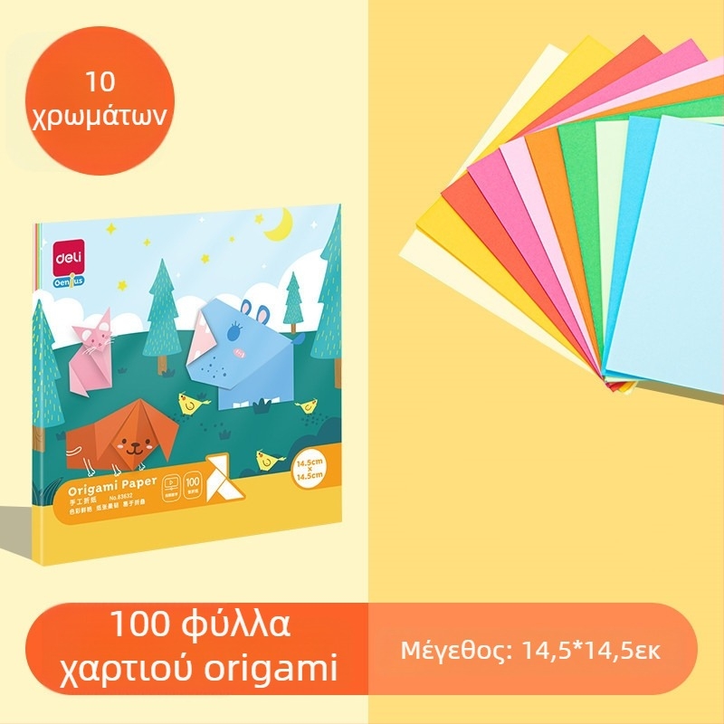 Origami χαρτί — Πολύχρωμα χειροποίητα φύλλα, μάρκα Deli, μοντέλο 83633, Υλικό: Χαρτί, Τύπος: ετικέτα χειρογράφου, Ετικέτες ανά σελίδα: 100