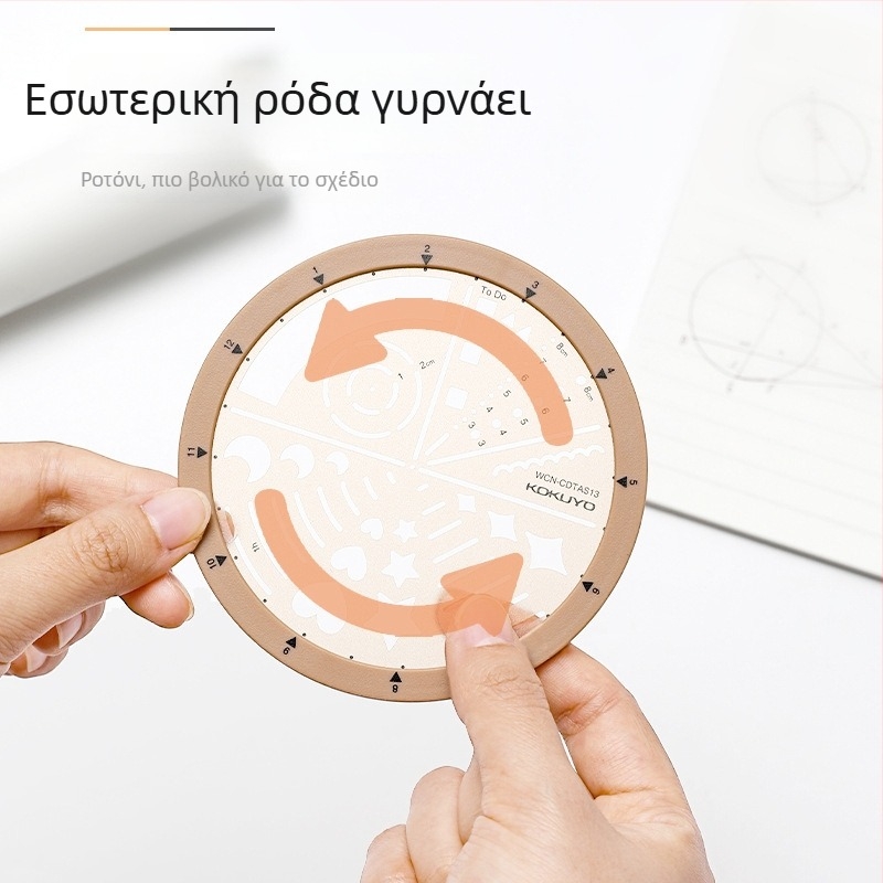 Kokuyo περιστρεφόμενος χάρακας προτύπων για αξεσουάρ MO planner, στυλ εικονογράφησης, στυλ προγράμματος, διαιρεμένος κύκλος, ABS+PC, μοντέρνο μινιμαλιστικό, χειροποίητο