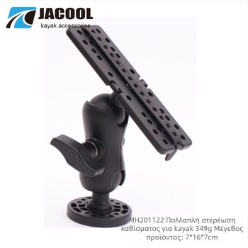 Βάση ανιχνευτή ψαριών για βάρκα – Νάιλον + ανοξείδωτο ατσάλι, Μοντέλο YAKGP10, Μάρκα JACOOL, Προσαρμογή: Ναι, Τυποποιημένο εξάρτημα