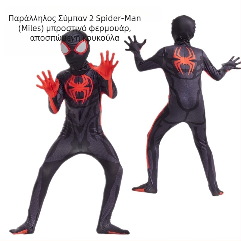 Κοστούμι Spider-Man Miles Morales και Gwen, ύφασμα Milk Silk, για παιχνίδια και ρόλους, για άτομα κάτω των 17 ετών, άνοιξη 2022.