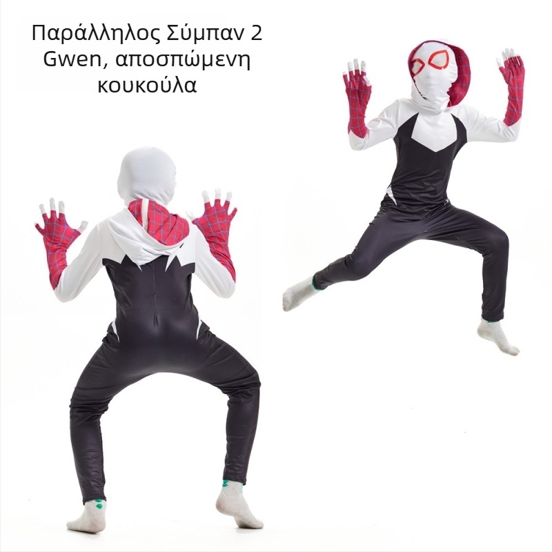Κοστούμι Spider-Man Miles Morales και Gwen, ύφασμα Milk Silk, για παιχνίδια και ρόλους, για άτομα κάτω των 17 ετών, άνοιξη 2022.