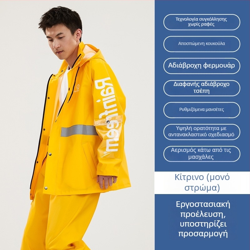 Σετ μπουφάν βροχής και παντελόνια για οδηγούς, παχύ πλεκτό ύφασμα, PVC αδιάβροχο στρώμα, ενήλικοι unisex