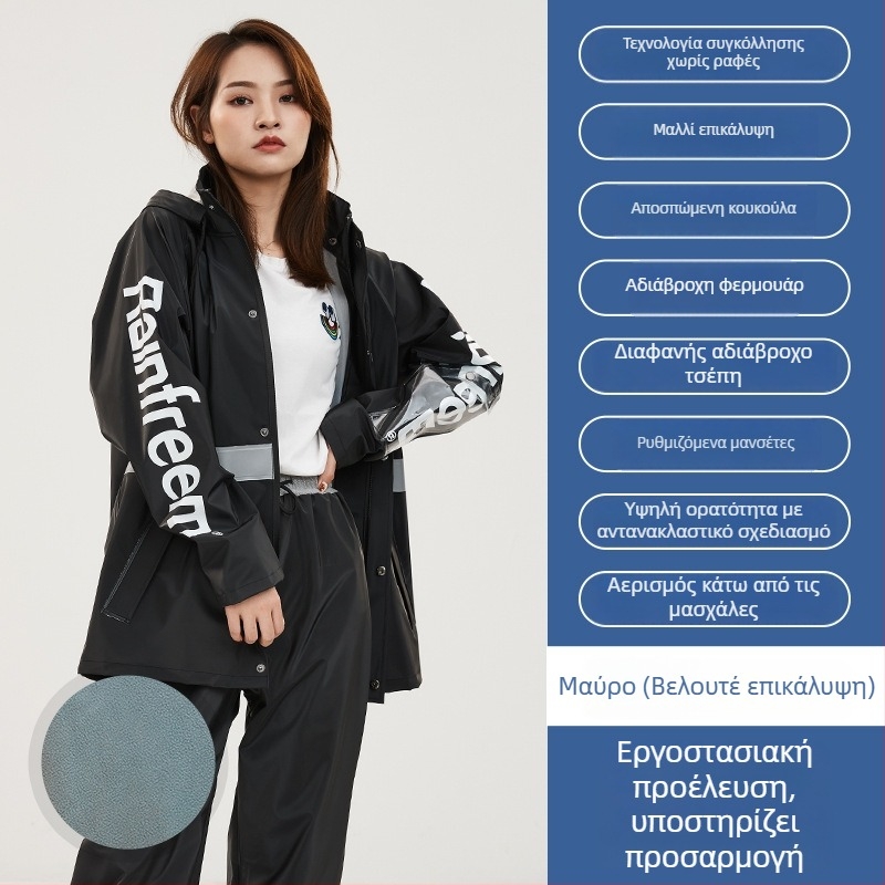 Σετ μπουφάν βροχής και παντελόνια για οδηγούς, παχύ πλεκτό ύφασμα, PVC αδιάβροχο στρώμα, ενήλικοι unisex