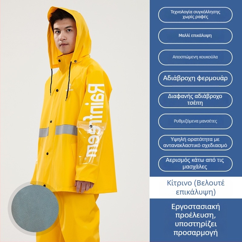 Σετ μπουφάν βροχής και παντελόνια για οδηγούς, παχύ πλεκτό ύφασμα, PVC αδιάβροχο στρώμα, ενήλικοι unisex