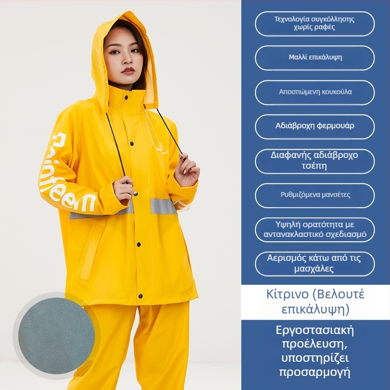 Σετ μπουφάν βροχής και παντελόνια για οδηγούς, παχύ πλεκτό ύφασμα, PVC αδιάβροχο στρώμα, ενήλικοι unisex