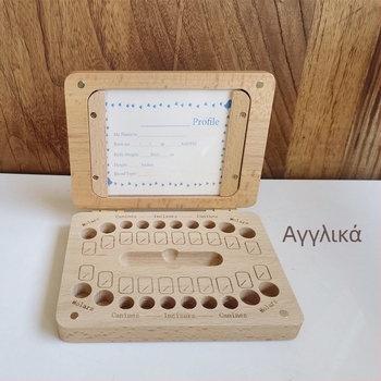 Ξύλινο παιδικό πλαίσιο φωτογραφίας με θήκη αποθήκευσης δοντιών γάλακτος, έγχρωμη συσκευασία, κατάλληλο για παιδιά έως 14 ετών