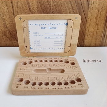 Ξύλινο παιδικό πλαίσιο φωτογραφίας με θήκη αποθήκευσης δοντιών γάλακτος, έγχρωμη συσκευασία, κατάλληλο για παιδιά έως 14 ετών