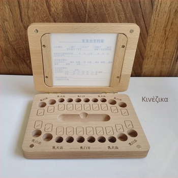 Ξύλινο παιδικό πλαίσιο φωτογραφίας με θήκη αποθήκευσης δοντιών γάλακτος, έγχρωμη συσκευασία, κατάλληλο για παιδιά έως 14 ετών