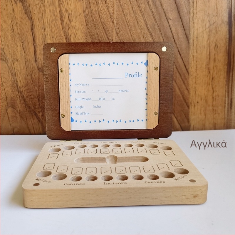 Ξύλινο παιδικό πλαίσιο φωτογραφίας με θήκη αποθήκευσης δοντιών γάλακτος, έγχρωμη συσκευασία, κατάλληλο για παιδιά έως 14 ετών