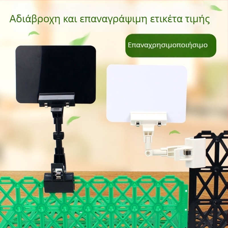 Αδιάβροχος πίνακας τιμών PVC για φρέσκα λαχανικά (χειρόγραφη τιμή)