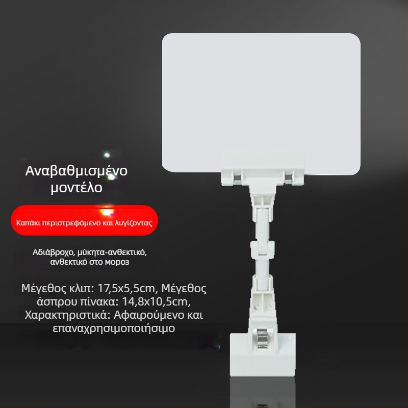 Αδιάβροχος πίνακας τιμών PVC για φρέσκα λαχανικά (χειρόγραφη τιμή)