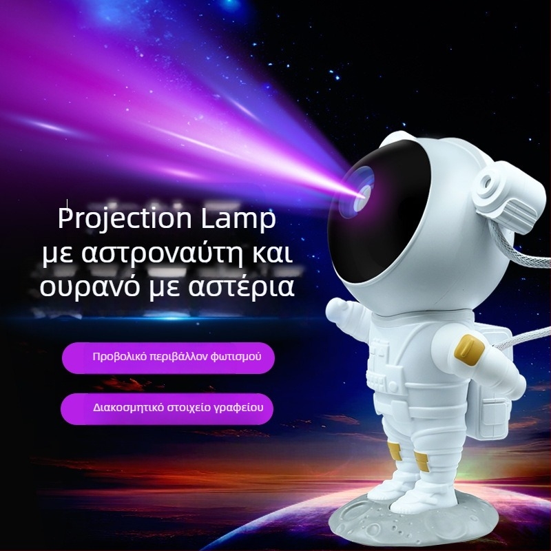 Αστροναύτης Προβολέας Αστέρων — Προβολή Νεφέλωματος, Ολόκληρος Ουρανός Αστέρων, LED Ατμοσφαιρικό Νυχτερινό Φως (Jiakasi MXS-006A, USB θύρα, Τροφοδοσία από Ρεύμα, Ακρυλικό Κάλυμμα)