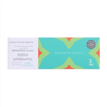 Notebook languo — μίνι άδειο σημειωματάριο σχεδίασης με PU κάλυμμα, ραφτόδετο, χαρτί από κυτταρινικό ξύλο, 200 gsm