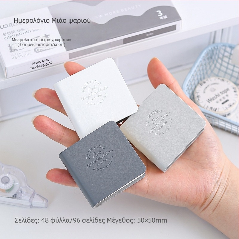 Notebook languo — μίνι άδειο σημειωματάριο σχεδίασης με PU κάλυμμα, ραφτόδετο, χαρτί από κυτταρινικό ξύλο, 200 gsm
