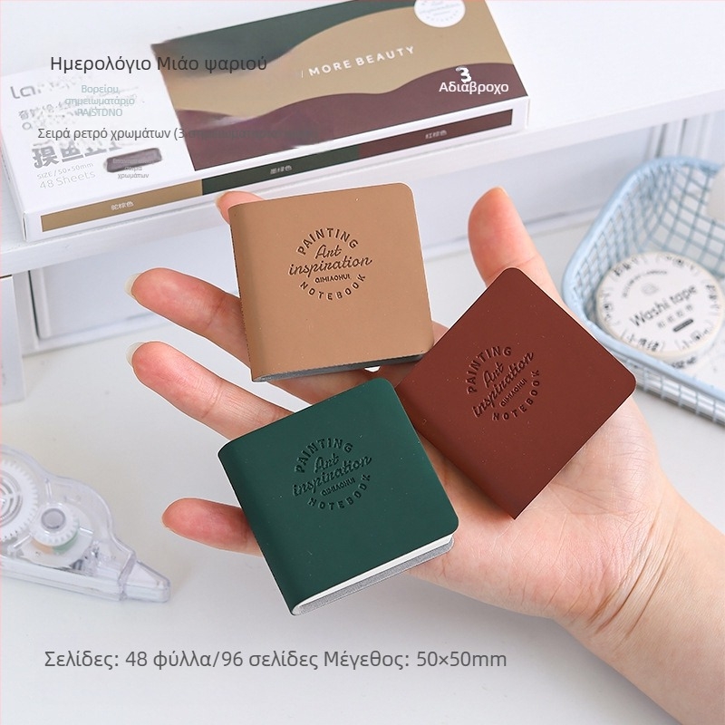 Notebook languo — μίνι άδειο σημειωματάριο σχεδίασης με PU κάλυμμα, ραφτόδετο, χαρτί από κυτταρινικό ξύλο, 200 gsm