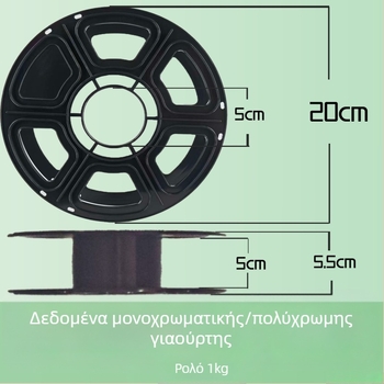 Νήμα PLA για εκτυπωτές 3D, μεταξένια υφή, κυκλική διατομή, μήκος 330 μ, υψηλή αντοχή