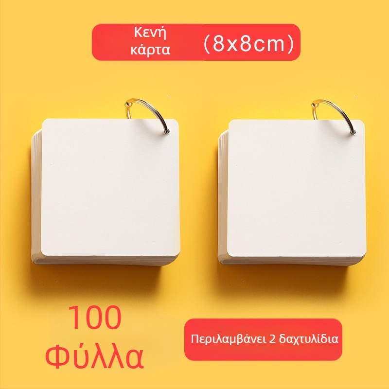 Kaba Bear κενές κάρτες λέξεων από χαρτόνι για αγγλική γραφή με το χέρι, κουτί σημειώσεων 300G, χαρτί σε στυλ τούβλου
