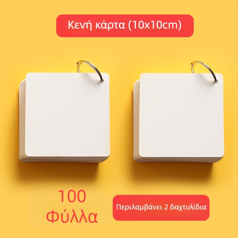 Kaba Bear κενές κάρτες λέξεων από χαρτόνι για αγγλική γραφή με το χέρι, κουτί σημειώσεων 300G, χαρτί σε στυλ τούβλου