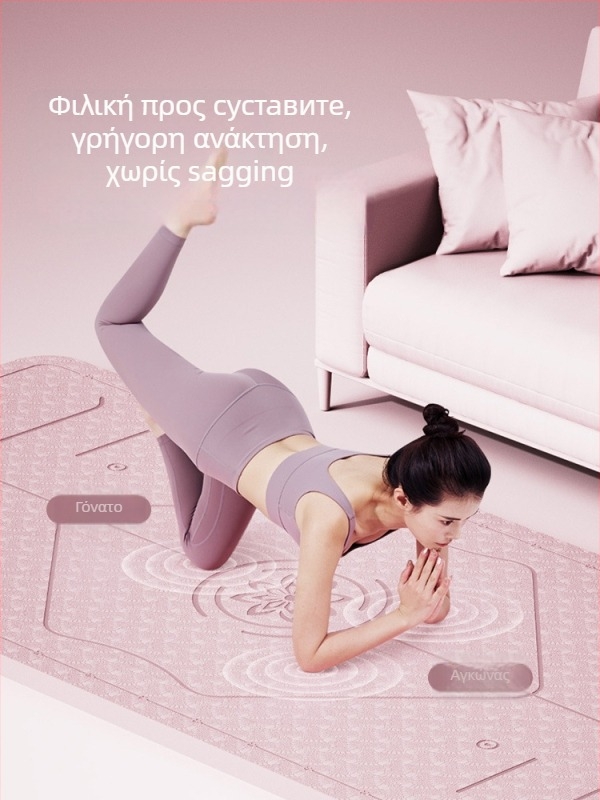 Χαλάκι γιόγκα, TPE υλικό, πάχος 8