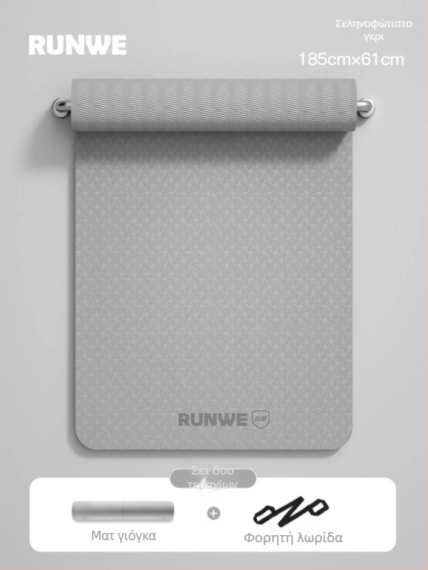 Χαλάκι γιόγκα, TPE υλικό, πάχος 8