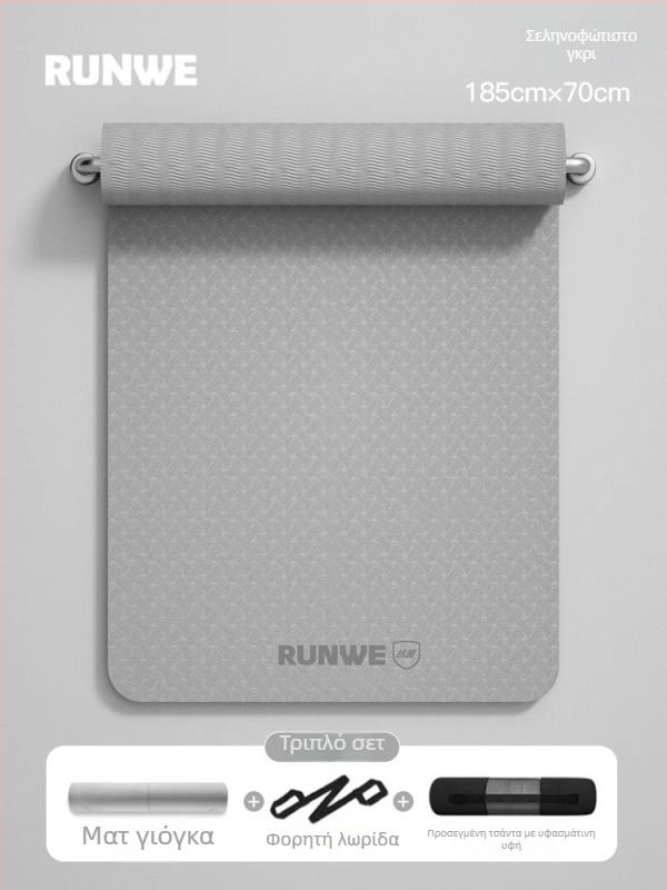 Χαλάκι γιόγκα, TPE υλικό, πάχος 8