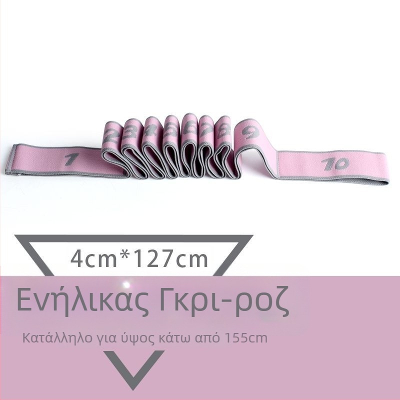 Fenzhi Ελαστική ταινία διάτασης για την πλάτη και τους ώμους – Διαχωριζόμενη ταινία yoga/pilates αντίστασης