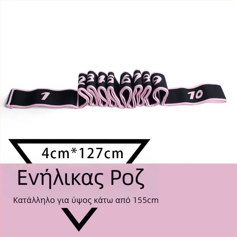 Fenzhi Ελαστική ταινία διάτασης για την πλάτη και τους ώμους – Διαχωριζόμενη ταινία yoga/pilates αντίστασης