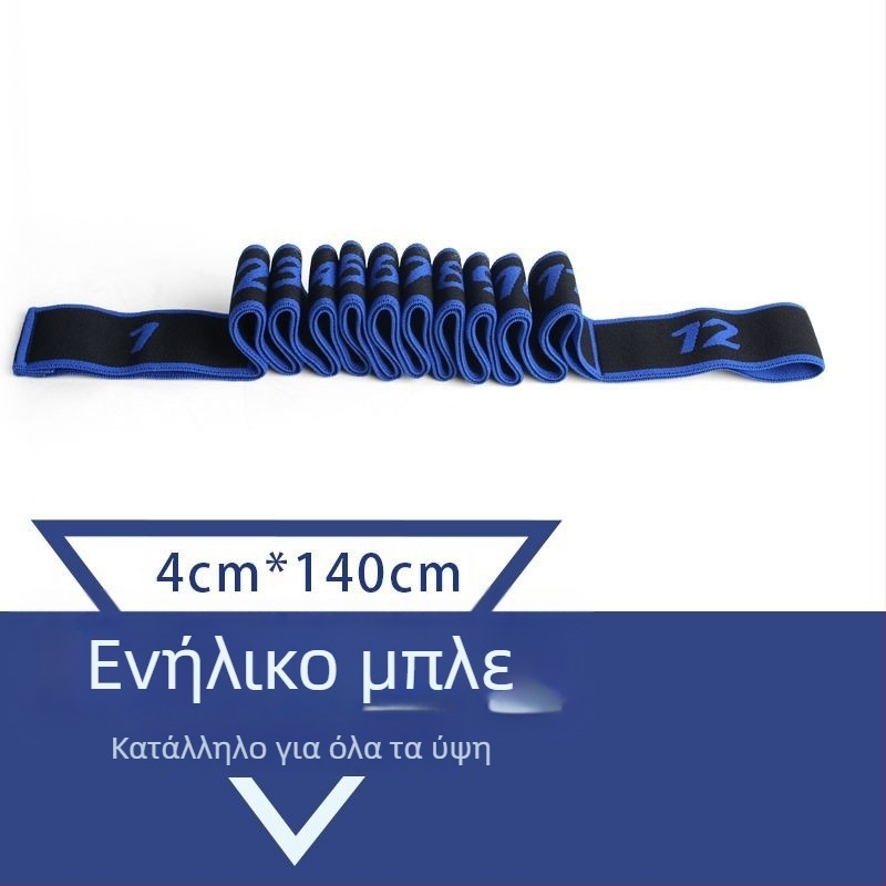 Fenzhi Ελαστική ταινία διάτασης για την πλάτη και τους ώμους – Διαχωριζόμενη ταινία yoga/pilates αντίστασης