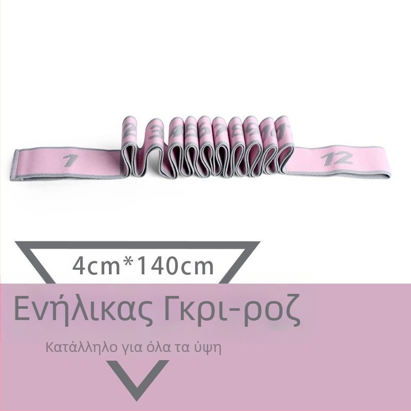 Fenzhi Ελαστική ταινία διάτασης για την πλάτη και τους ώμους – Διαχωριζόμενη ταινία yoga/pilates αντίστασης