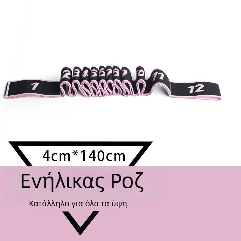 Fenzhi Ελαστική ταινία διάτασης για την πλάτη και τους ώμους – Διαχωριζόμενη ταινία yoga/pilates αντίστασης