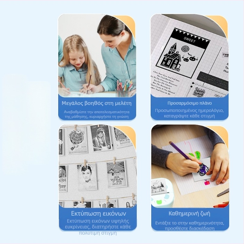 Φορητός Bluetooth θερμικός εκτυπωτής αυτοκόλλητων D20 για smartphones, χωρίς μελάνι, εκτύπωση 48 mm, χαρτί 57 mm