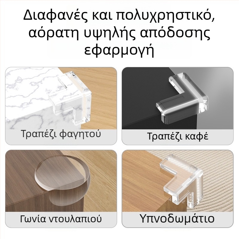 Προστατευτικό γωνίας τραπεζιού, 90° γωνία, διαφανές μαλακό σιλικόον, προστασία από κρούσεις