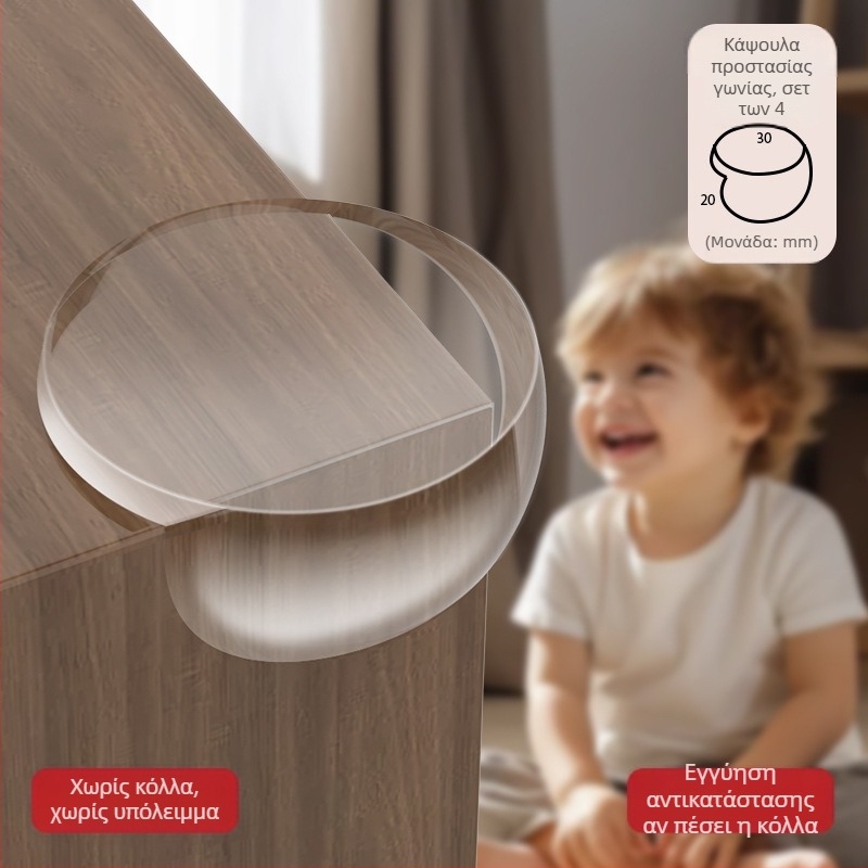 Προστατευτικό γωνίας τραπεζιού, 90° γωνία, διαφανές μαλακό σιλικόον, προστασία από κρούσεις