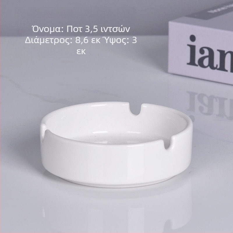 Κυκλικό κεραμικό τασάκι με μεταλλικό περίγραμμα – εξοπλισμός εστίασης για εστιατόρια και ξενοδοχεία, δυνατότητα χάραξης λογοτύπου