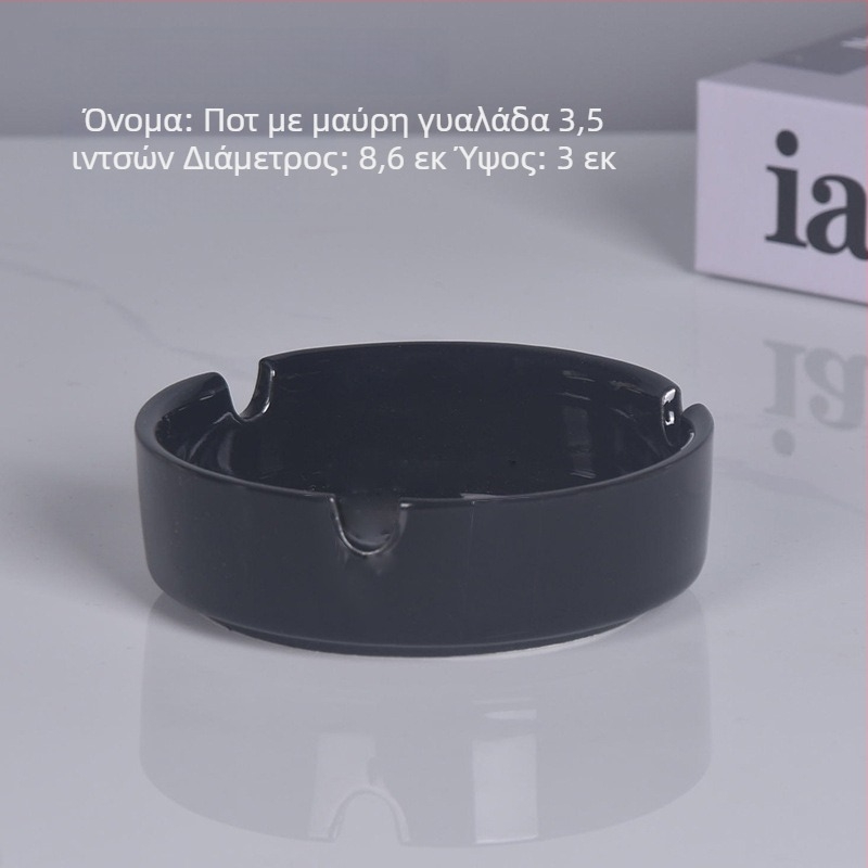 Κυκλικό κεραμικό τασάκι με μεταλλικό περίγραμμα – εξοπλισμός εστίασης για εστιατόρια και ξενοδοχεία, δυνατότητα χάραξης λογοτύπου