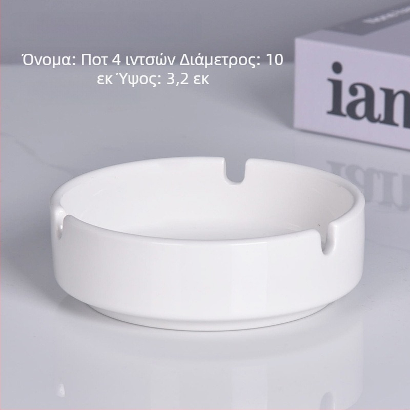 Κυκλικό κεραμικό τασάκι με μεταλλικό περίγραμμα – εξοπλισμός εστίασης για εστιατόρια και ξενοδοχεία, δυνατότητα χάραξης λογοτύπου