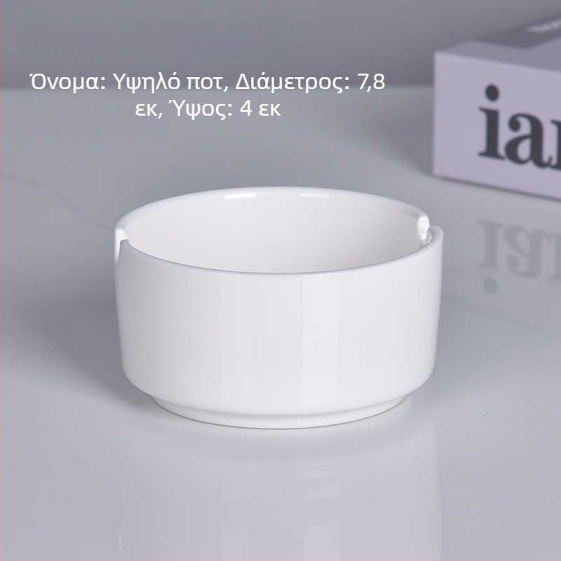 Κυκλικό κεραμικό τασάκι με μεταλλικό περίγραμμα – εξοπλισμός εστίασης για εστιατόρια και ξενοδοχεία, δυνατότητα χάραξης λογοτύπου